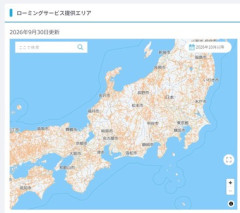 KDDI au､楽天モバイルへのローミングサービス提供エリアマップを更新 10月以降のローミングエリアが明らかに※順次縮小