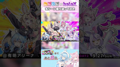 【速報】ラミこよがSnowZnowに進化！？才色兼備な魅力に迫る！