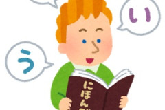 海外「なぜだろう！」日本語と韓国語の最大の違いに海外からコメントが殺到中