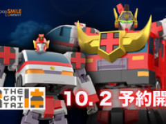 【勇者警察ジェイデッカー】THE合体「デュークファイヤー」完成品トイ【10月2日予約開始】