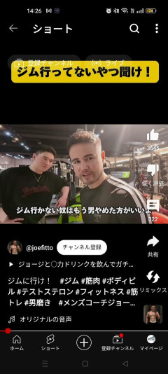ジョージ「ジム行かない奴なにしてんの？引きこもってゲームアニメしてるだけなら男やめたほうが」