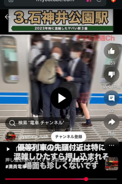 【画像】東京都民「ギャーー！もう無理！満員電車もう無理なのぉぉぉおおおお！！！」