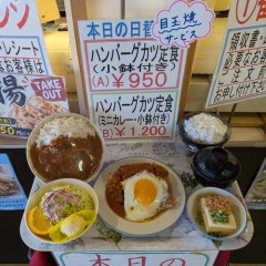 【画像】トラックの運ちゃん「ゴキゲンな朝飯だ…」
