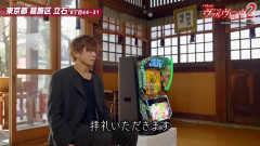 【祝】俳優の山本裕典さんが結婚　お相手は一般女性