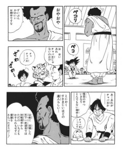 【画像】チャパ王とかいう2回もかませにされた口だけ番長ｗｗｗ