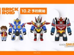 【伝説の勇者ダ・ガーン】BRICKROID「ダ・ガーン＆高杉星史セット」「ペガサスセイバー」「ランドバイソン」【10月2日予約開始】