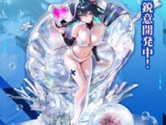 【勝利の女神:NIKKE】あみあみ×蝸之殻Snail Shell「リトルマーメイド – シェルプリンセス」1/12可動フィギュア化決定