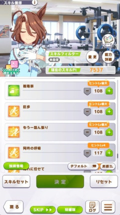 【ウマ娘】バレアースの可愛さが最近世間にバレてきたな