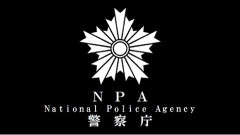 期待をしていた後輩に警察官僚の恋人ができた。その事実に俺は愕然とした。時間を返してくれ…,,
