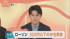 【悲報】ローソンのコーン弁当、海外で滅茶苦茶バカにされる