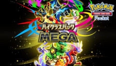 【ガチャ】今回のパックを引くか迷うな