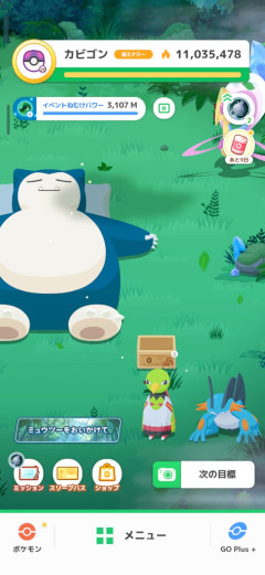 【ポケスリ】ワカクサEXM20行っちゃった