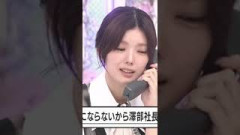 話にならない藤吉夏鈴