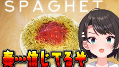 【必見】スバちゃんが奏から貰った噂のゲームに絶叫！？大空スバル×音乃瀬奏