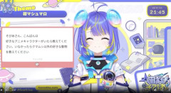 【放送事故】新人Vtuberさん、誤って前世の名前を言ってしまう・・・