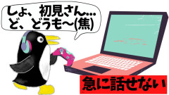 「底辺配信者の悩みと克服法！伸びないブログを変えるための秘訣とは？」