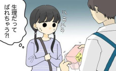 【悲報】父子家庭育ちの北乃きい、生理用品の調達に苦労「レジが女の人に変わるのを待って」
