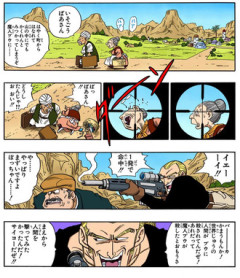 【ドラゴンボール】在野の狂人すぎる