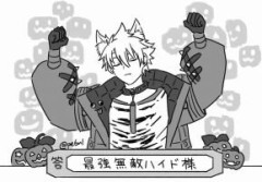【FGO】ハロウィン2026最強無敵大正解ハイド様のイラスト