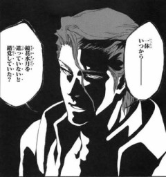 一時期のジャンプって異様に幻術キャラ多かったよね