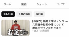 【悲報】wakatteTV、あの炎上から3週間も動画投稿なし