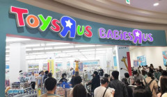 トイザらス「少子化でおもちゃ売れないから日本から撤退するわ」国内150店はドンキホーテに