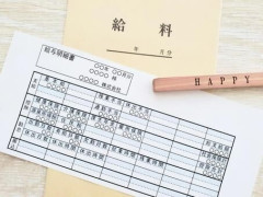 【速報】 平均給与487万円時代へ突入！業種別1位は「年収854万円」のあの業界…あなたの給与は平均以上？