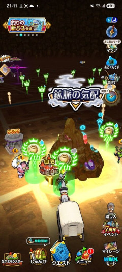 【悲報】ドラクエウォーク、「地底炭鉱」が実装され地下にいる状態がデフォになる