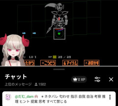 【画像】ゲーム配信の指示厨、ガチで嫌われてしまうｗｗｗｗ