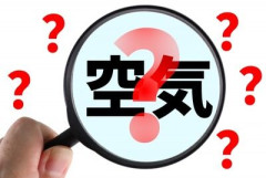 精神科医『”隠れASD”にありがちな特徴がこれ』