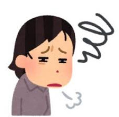 招待しても日程調整やアレルギー確認が遅く、家を散らかす義姉一家にはもううんざり。二度と来てほしくない。