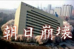 【悲報】朝日新聞社員、出向先のメーテレ着任直後に酒に酔い路上で男性に頭突き → 暴行容疑で現行犯逮捕 → ﾈｯﾄ「平和と非暴力を唱えるメディアの足元がこれか」