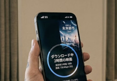 【悲報】5G「2時間の映画が3秒でダウンロードできますｗ」←なんだったのこれ？