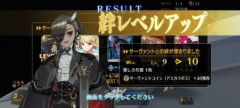 【FGO】アスカラポスの絆礼装を紹介。いつも彼はこう唱える。「あなたのいない春が来る」「春の終わりに、君を待つ」