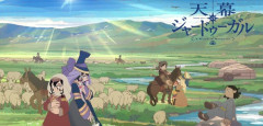 【悲報】天幕のジャードゥーガルの制作さん「最近のアニメは異世界系ばかりで多様性が薄まっている」