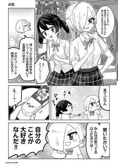 【叛逆のニジガサキ】ミアの「消しゴムのおまじない」【ラブライブ！虹ヶ咲】