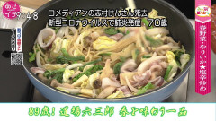 マジで衝撃を受けたテレビのニュース速報のテロップ  [837857943]