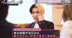 【悲報】大物YouTuberのヒカルさん、GACKTさんに続きNISAを否定ｗｗｗｗｗ