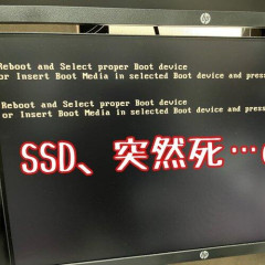 【戦慄】有識者さん「SSDは突然死ぬから気を付けろ」←これガチやったwwwwwwwwww