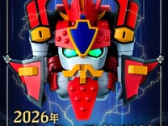 【魔動王グランゾート】トイライズ「グランゾート」【10月2日予約開始】