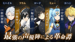 ゲームに『声（ボイス）』って言うほど必要か？