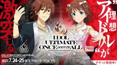 【アイマス】765×961 xRライブの出演アイドルが発表