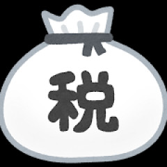 酒税「お酒の種類ごとに税率違ったけど一本化に変えるね」←うん