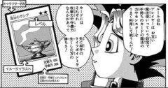 遊戯王原作のマジック&ウィザーズって攻撃力や守備力ですら見えないのカスのゲームすぎない？