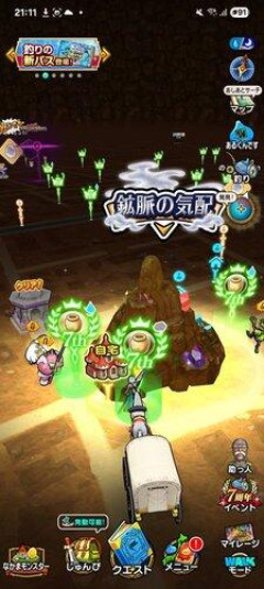 【悲報】ドラクエウォーク、「地底炭鉱」が実装され地下にいる状態がデフォになる