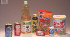 10月の値上げラッシュ、ピーク超え😱