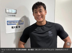 【恐怖】堀大輔のショートスリーパー講座（55000円）をジャーナリストが潜入取材した結果…