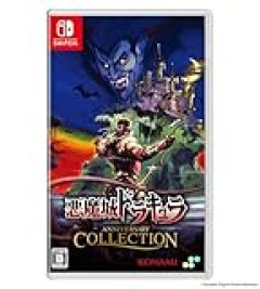 悪魔城ドラキュラ40周年　とにかくBGMが良い  悪魔城伝説のVRC6とか狂気