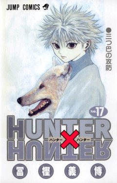【HUNTER×HUNTER】G.I.編のバッテラ氏って、回復能力持ちの念能力者探した方が良かったのでは？？
