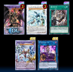 【遊戯王デュエルリンクス】『ANNIVERSARY BOX Vol.04』配信開始！